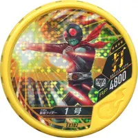 Kamen Rider Buttobasoul - Kamen Rider / Kamen Rider 1