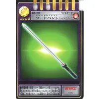 Trading Card - Kamen Rider Ryuki