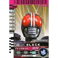 Ganbaride - Kamen Rider Black