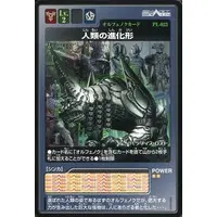 Trading Card - Kamen Rider 555 / Kamen Rider Faiz