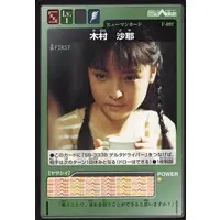 Trading Card - Kamen Rider 555 / Kamen Rider Faiz