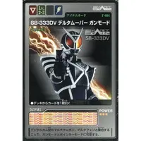 Trading Card - Kamen Rider 555 / Kamen Rider Delta & Kamen Rider Faiz