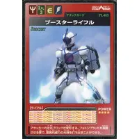 Trading Card - Kamen Rider 555 / Kamen Rider Faiz