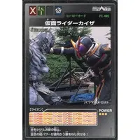 Trading Card - Kamen Rider 555 / Kamen Rider Faiz & Kamen Rider Kaixa