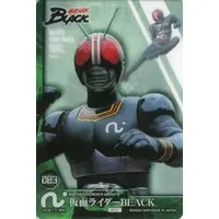 Trading Card - Kamen Rider Black / Kamen Rider Black (Character)