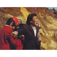 Trading Card - Kamen Rider V3