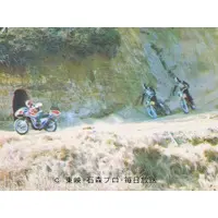 Trading Card - Kamen Rider V3