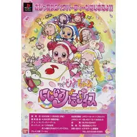 Book - Kamen Rider Ryuki