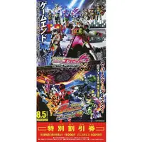 Flyer - Uchu Sentai Kyuranger