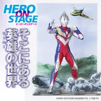 Premium Bandai Limited - Ultraman Tiga