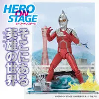 Premium Bandai Limited - Ultraseven / Ultraseven (Character)