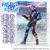 Premium Bandai Limited - Kamen Rider Build / Kamen Rider Build (Character)
