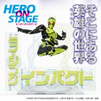 Premium Bandai Limited - Kamen Rider Zero-One / Kamen Rider Zero-One (Character)