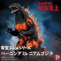 Premium Bandai Limited - Godzilla