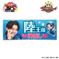 Rikuonist - Premium Bandai Limited - No.1 Sentai Gozyuger / GozyuLeon