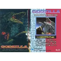 Trading Card - Godzilla / Biollante