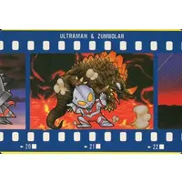 Trading Card - Ultraman Club / Zumbolar
