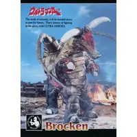 Trading Card - Ultraman Ace