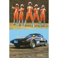 Trading Card - Ultraman 80