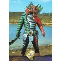 Trading Card - Kamen Rider V3