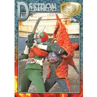 Trading Card - Kamen Rider V3