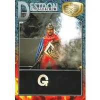 Trading Card - Kamen Rider V3 / Doctor G