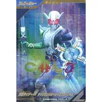 Ganbarizing - Ganba Legends - Kamen Rider W