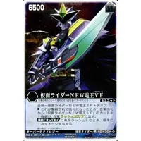 Trading Card - Kamen Rider Den-O / Kamen Rider New Den-O