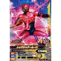 Ganbarizing - Kamen Rider Black / Shadow Moon