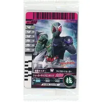 Ganbaride - Kamen Rider Decade