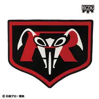 Premium Bandai Limited - Kamen Rider