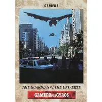 Trading Card - Gamera the Guardian of the Universe