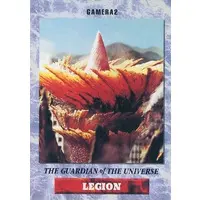Trading Card - Gamera the Guardian of the Universe