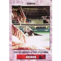 Trading Card - Gamera the Guardian of the Universe