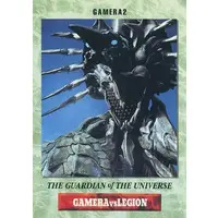 Trading Card - Gamera the Guardian of the Universe