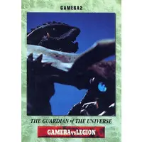 Trading Card - Gamera the Guardian of the Universe