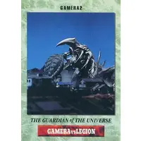 Trading Card - Gamera the Guardian of the Universe