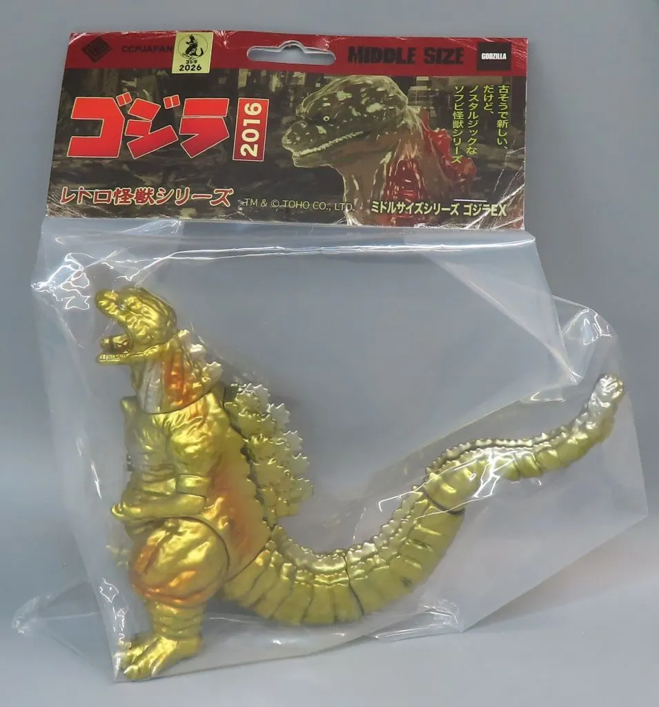 Figure - Shin Godzilla
