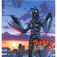 LD (LaserDisc) - Ultraman