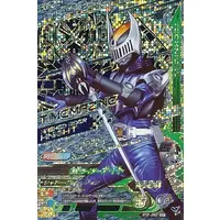 Ganbarizing - Kamen Rider Ryuki / Kamen Rider Knight