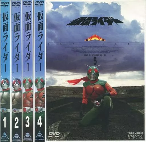 DVD - Kamen Rider (Skyrider)