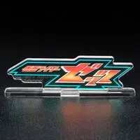Acrylic Logo Display EX - Premium Bandai Limited - Kamen Rider Zeztz / Kamen Rider Zeztz (Character)
