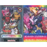 Trading Card - Kikai Sentai Zenkaiger