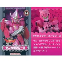 Trading Card - Kikai Sentai Zenkaiger / Zenkai Magine