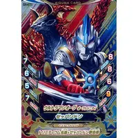 Ultraman Fusion Fight! - Ultraman Orb / Zeppandon