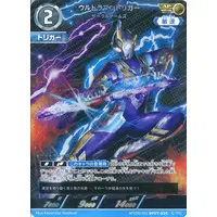 Ultraman Card Game - Ultraman Trigger: New Generation Tiga