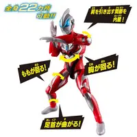 Figure - New Generation Ultraman