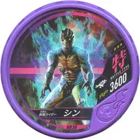 Kamen Rider Buttobasoul - Shin Kamen Rider: Prologue / Kamen Rider Shin