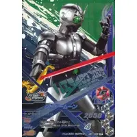 Ganbarizing - Kamen Rider Black / Shadow Moon