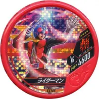 Kamen Rider Buttobasoul - Kamen Rider V3 / Riderman